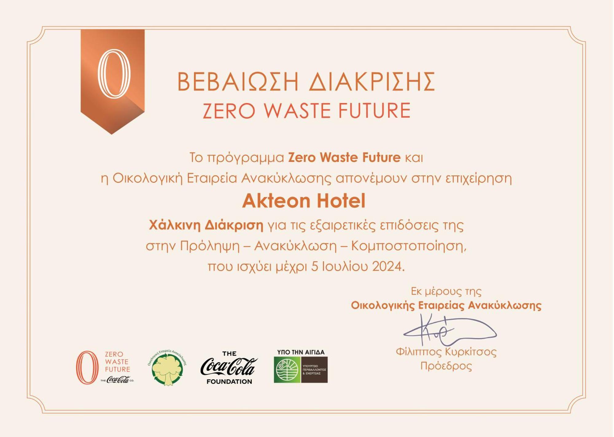 Akteon Hotel Logaras Buitenkant foto